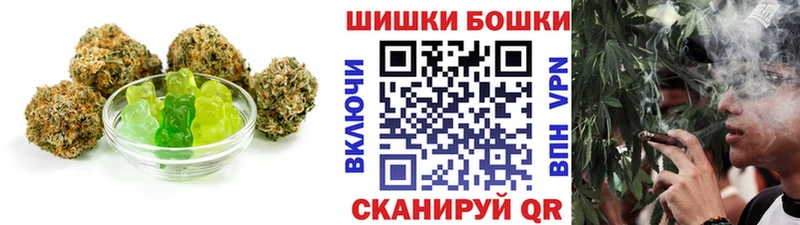 Еда ТГК марихуана  Малая Вишера 