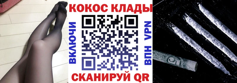 мега маркетплейс  наркотики  Малая Вишера  КОКАИН 99% 