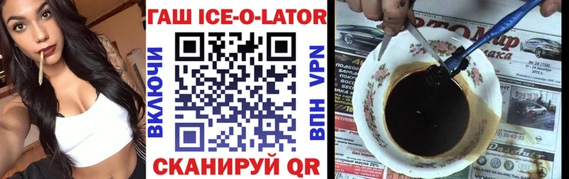 Гашиш хэш  где можно купить наркотик  Малая Вишера 