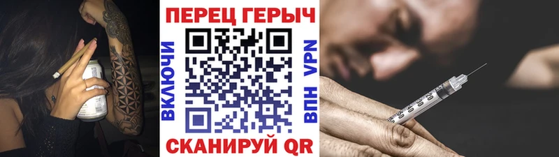 сколько стоит  Малая Вишера  ГЕРОИН Heroin 