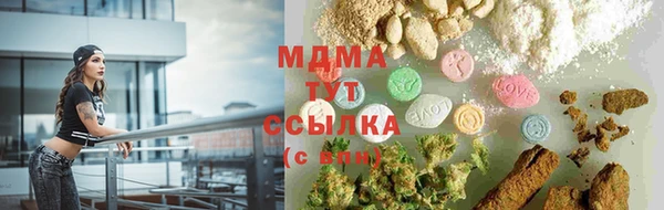 ПСИЛОЦИБИНОВЫЕ ГРИБЫ Армянск