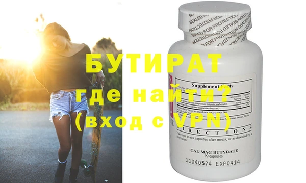 скорость Арсеньев