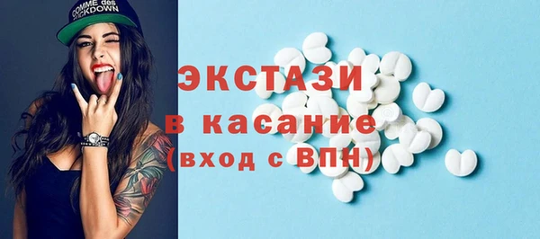 ГАЛЛЮЦИНОГЕННЫЕ ГРИБЫ Балахна