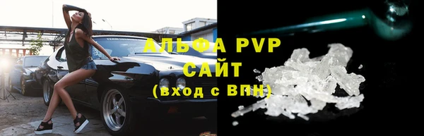 скорость Арсеньев
