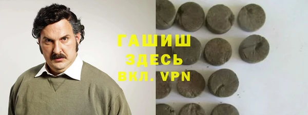 ПСИЛОЦИБИНОВЫЕ ГРИБЫ Армянск