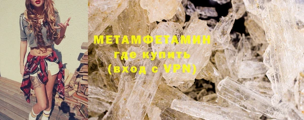 марки lsd Балабаново