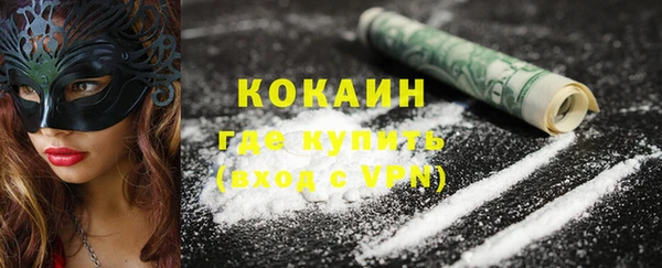 ECSTASY Осташков
