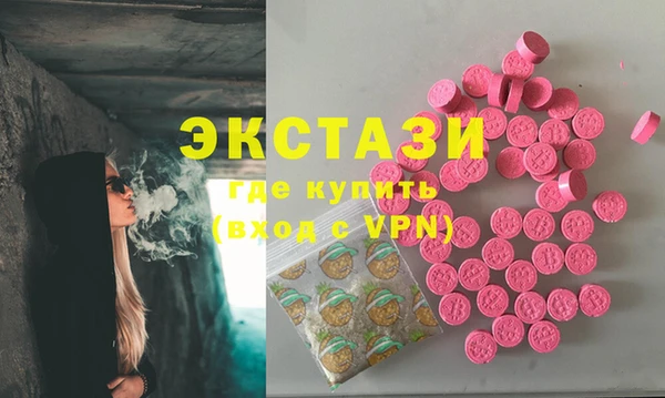 ПСИЛОЦИБИНОВЫЕ ГРИБЫ Армянск