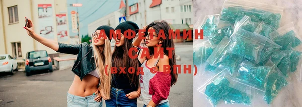 ГАЛЛЮЦИНОГЕННЫЕ ГРИБЫ Балахна