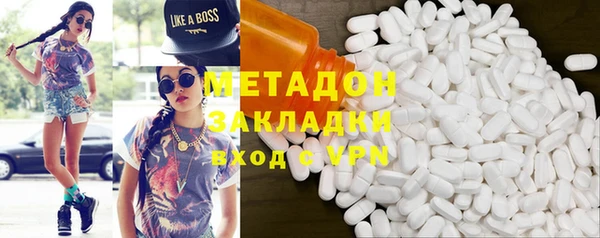 марки lsd Балабаново