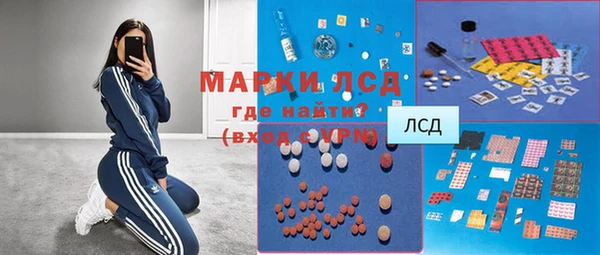 марки lsd Балабаново