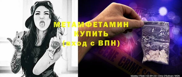 амфетамин Остров