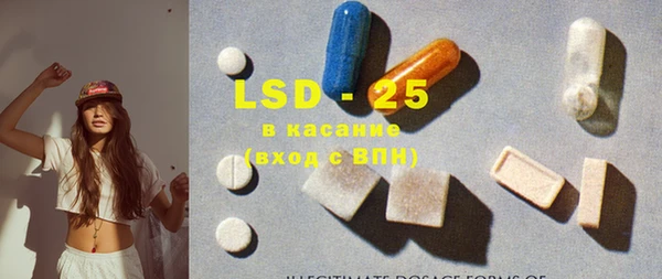 марки lsd Балабаново