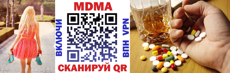 купить  цена  Малая Вишера  МДМА молли 