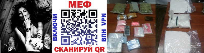 Меф mephedrone  Малая Вишера 