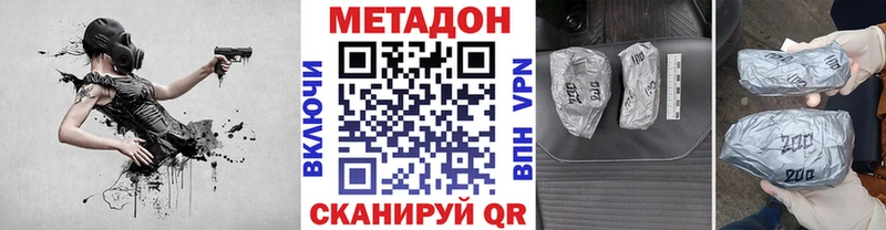 МЕТАДОН белоснежный  наркошоп  ссылка на мегу зеркало  Малая Вишера 