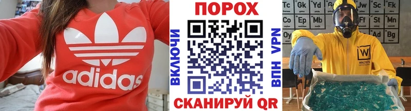 МЕТАМФЕТАМИН Methamphetamine  даркнет сайт  Малая Вишера 