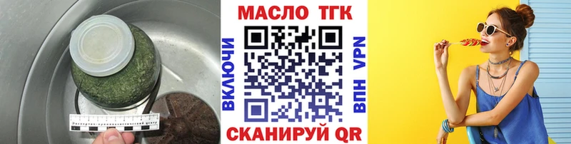 дарнет шоп  Малая Вишера  Дистиллят ТГК Wax 